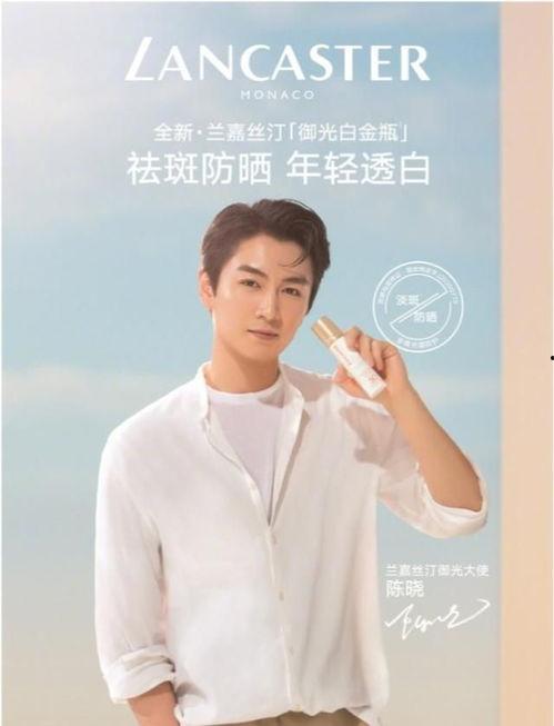 娱乐圈吃瓜爆料陈晓微博 第3张 娱乐圈吃瓜爆料陈晓微博 第3张