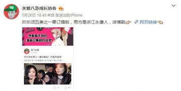 八图最新爆料,最新爆料背后的惊人真相 第1张 八图最新爆料,最新爆料背后的惊人真相 第1张